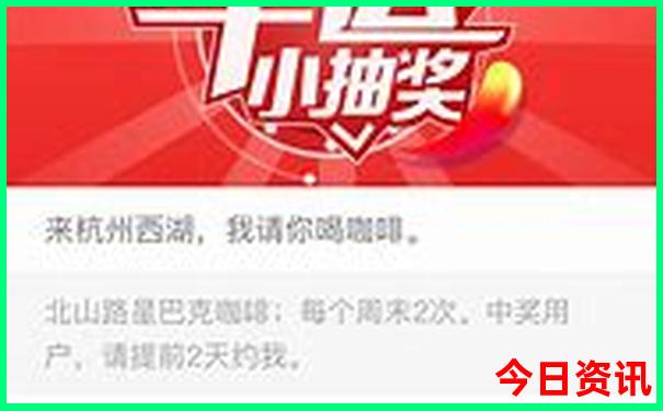 秋季旅游最佳去处国内